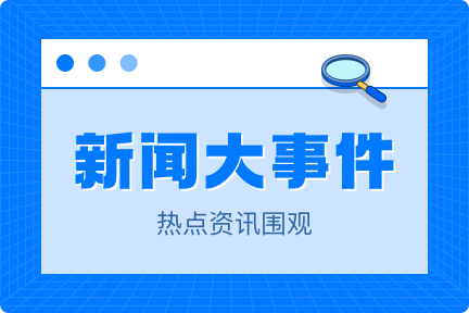 隱私服務條款（2021年3月30日發布）